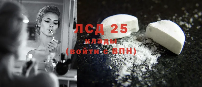 Лсд 25 экстази ecstasy  купить наркоту  hydra ТОР  Ковров 